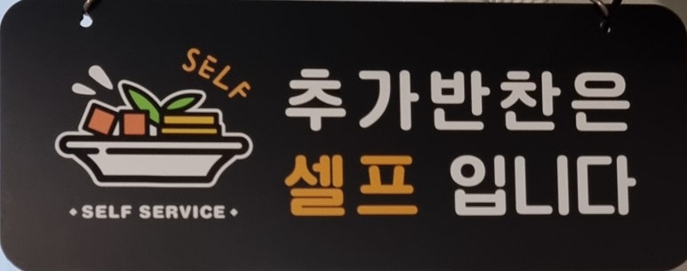 어림촌 이미지
