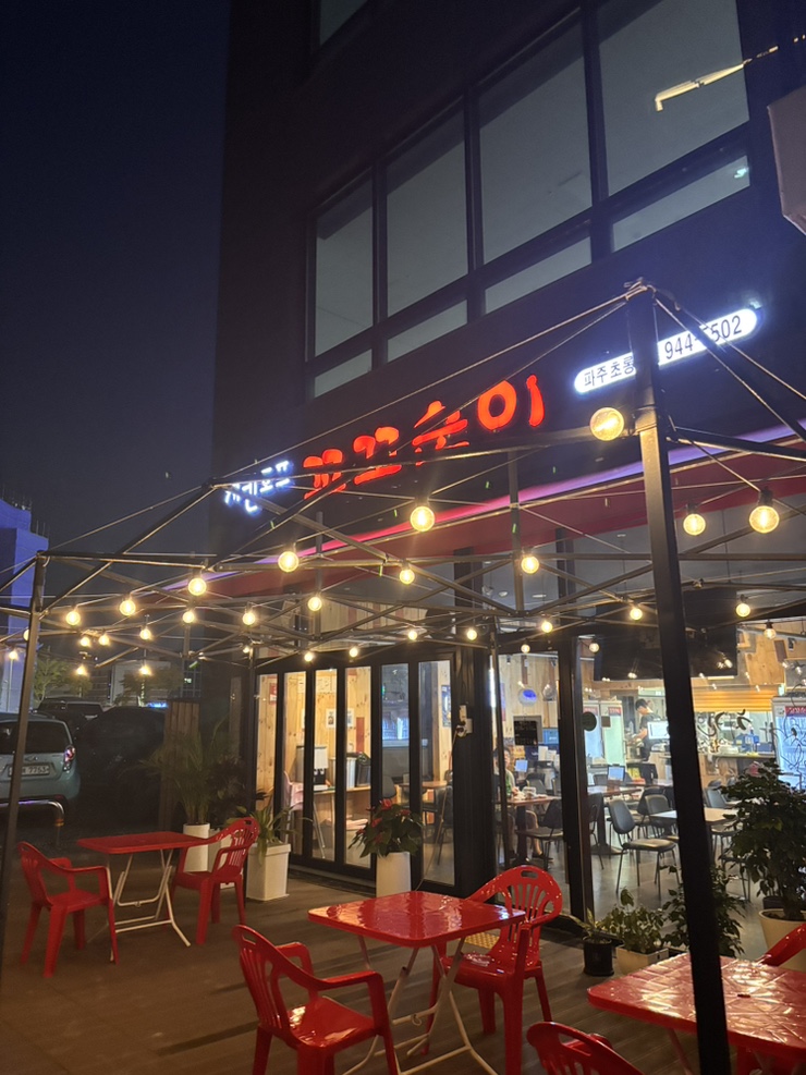 꼬꼬순이초롱꽃점 이미지