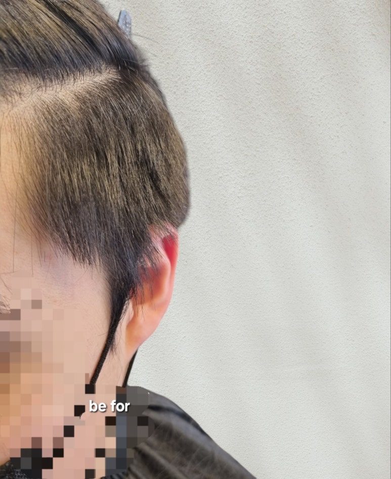 민재가발 이미지