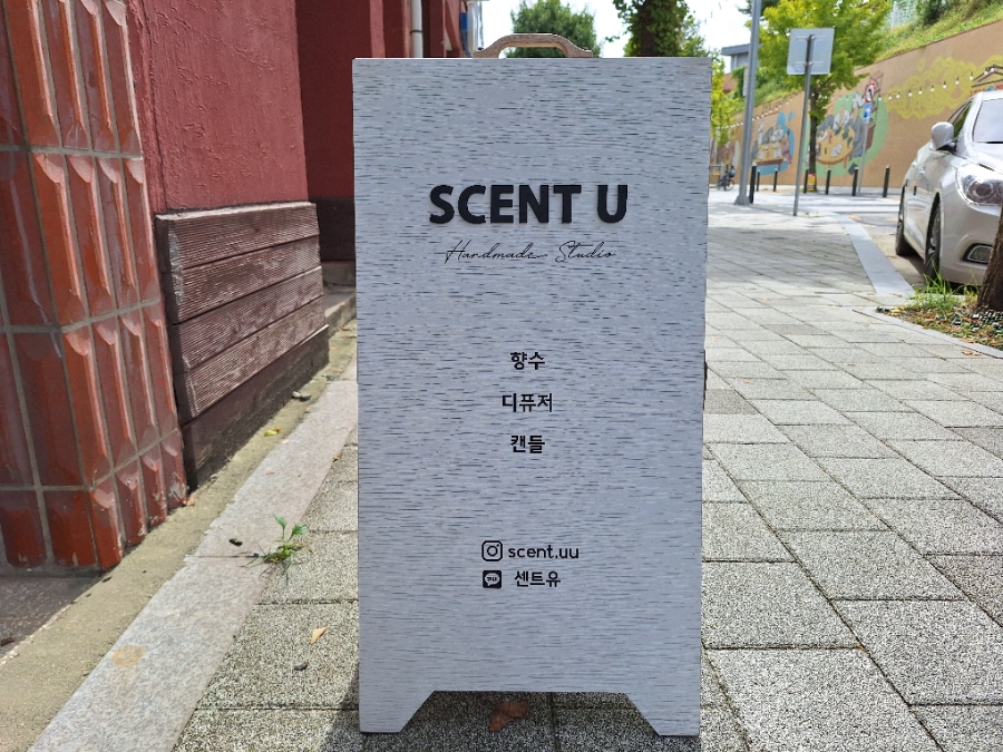 센트유 이미지