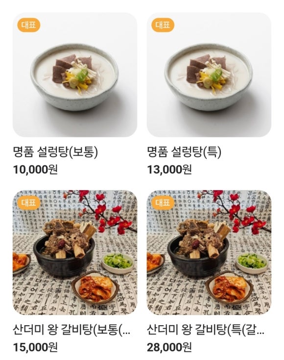 베스트이비인후과의원 이미지