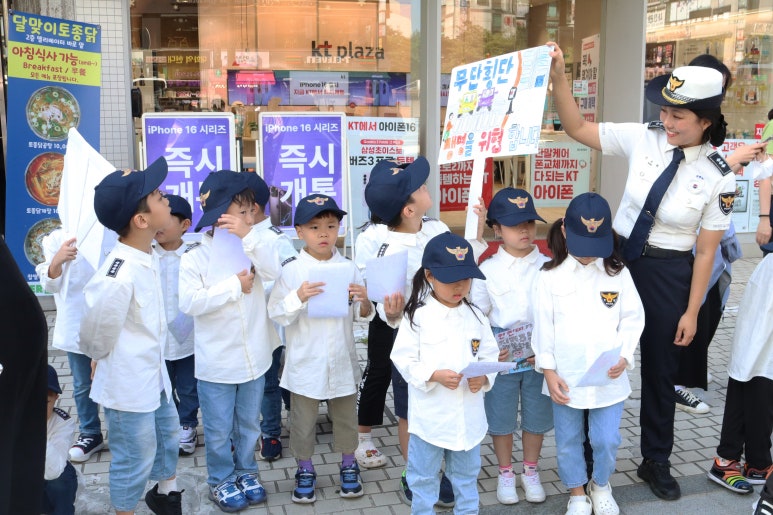 일산서부경찰서 어린이집 이미지