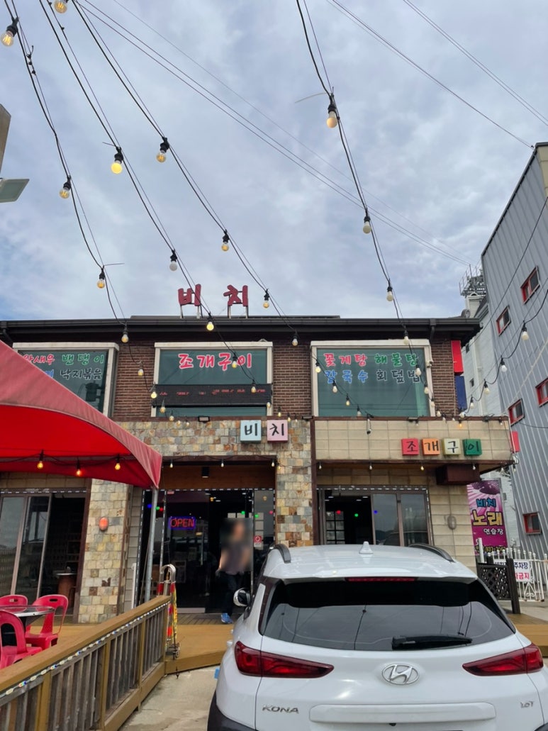동막비치식당 이미지