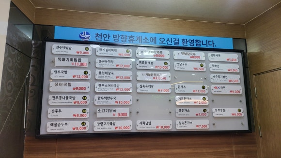 풍전통상 이미지