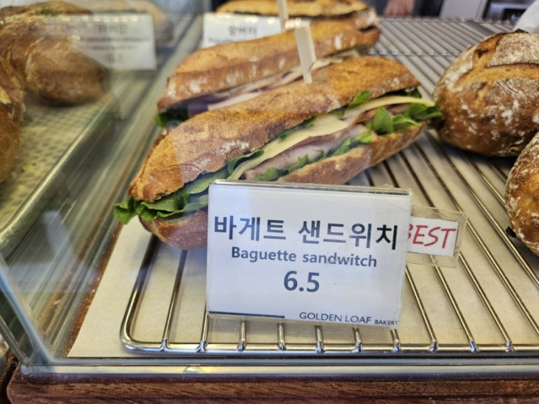 골든로우프 이미지