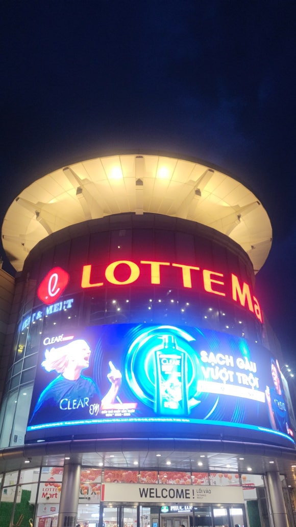 다부마트 이미지