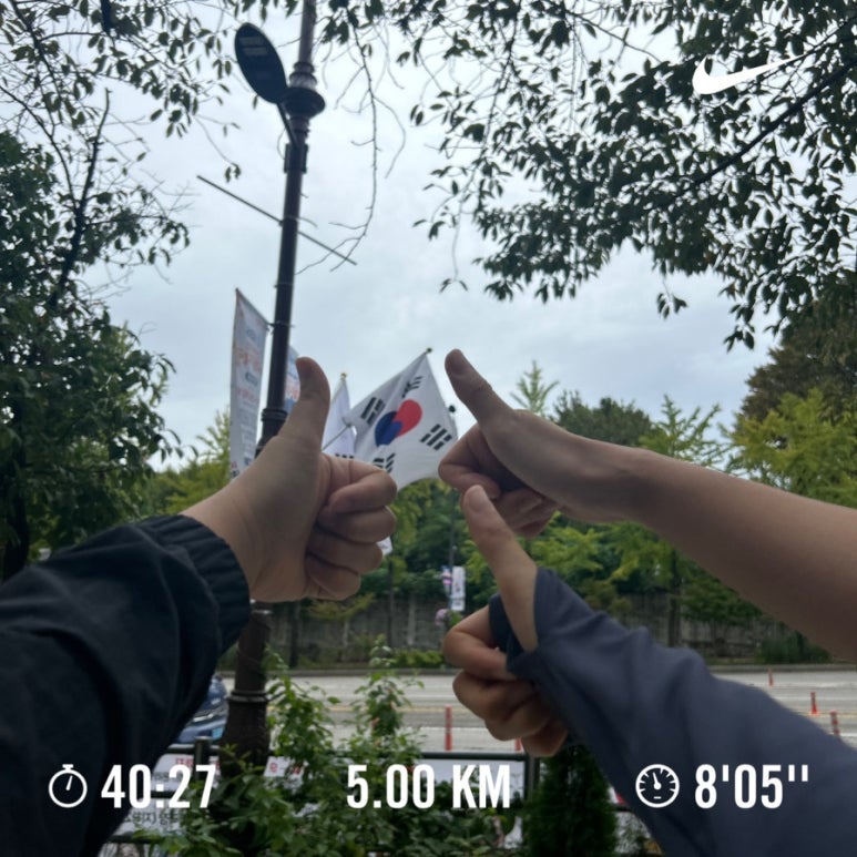 용산구청 이미지