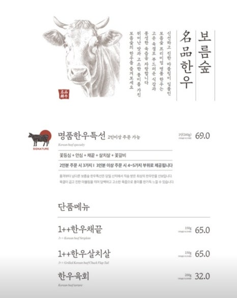 보름 이미지