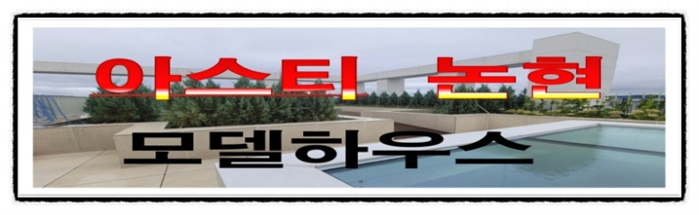 논현건설(주) 이미지