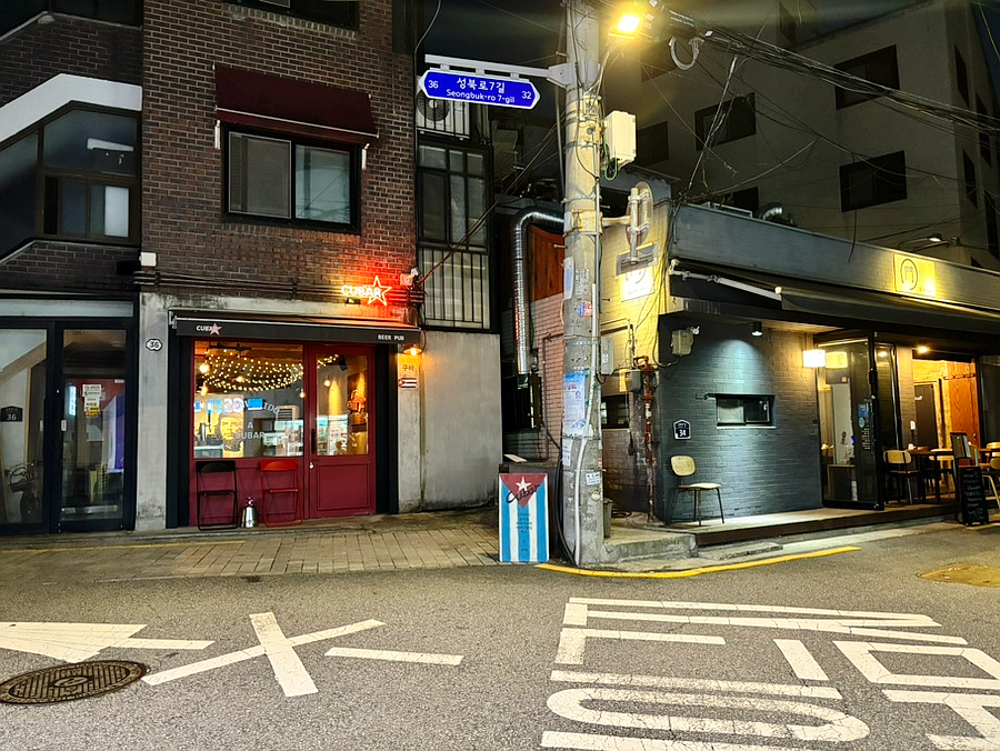 쿠바(CUBAR) 이미지