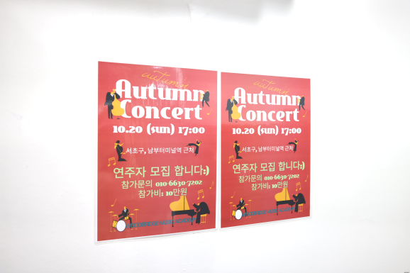 아카데미피아노 이미지