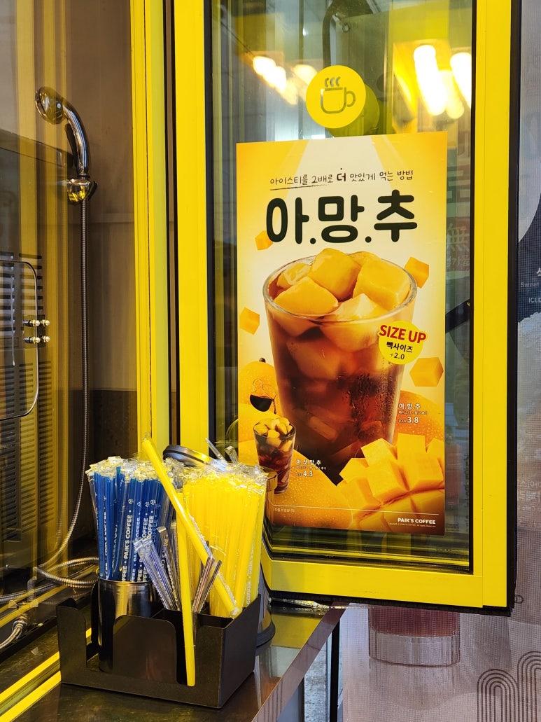 다현다방 이미지