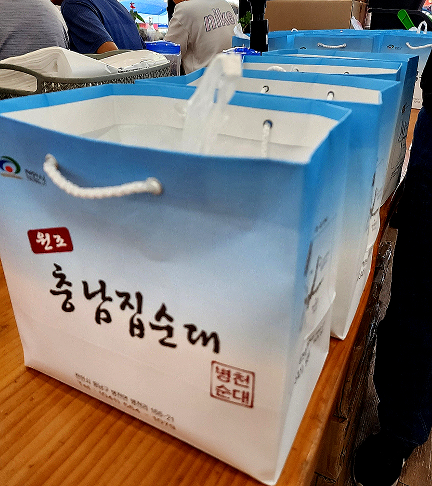 충남포장기계 이미지