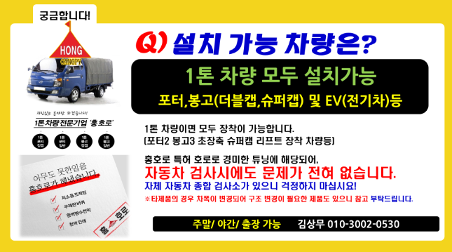 광림종합자동차 이미지