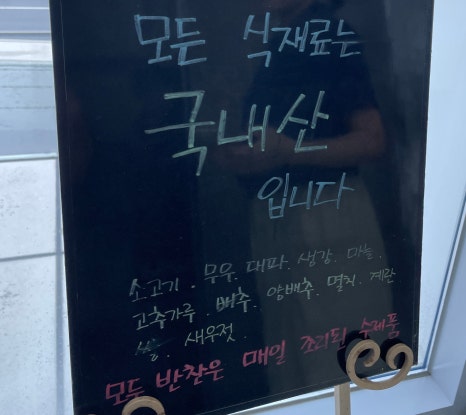 온천골 이미지