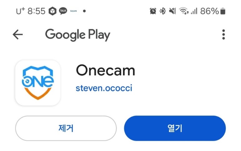 원캠 이미지
