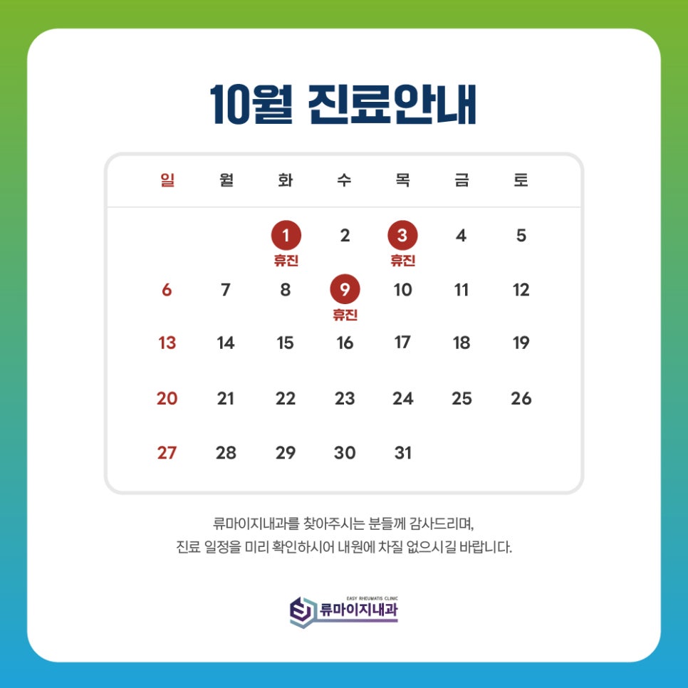 김성호내과 이미지