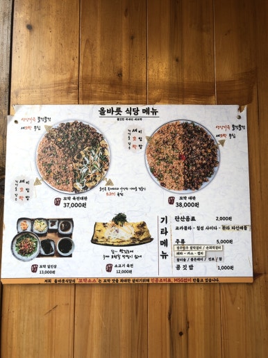 커피스미스경주점 이미지