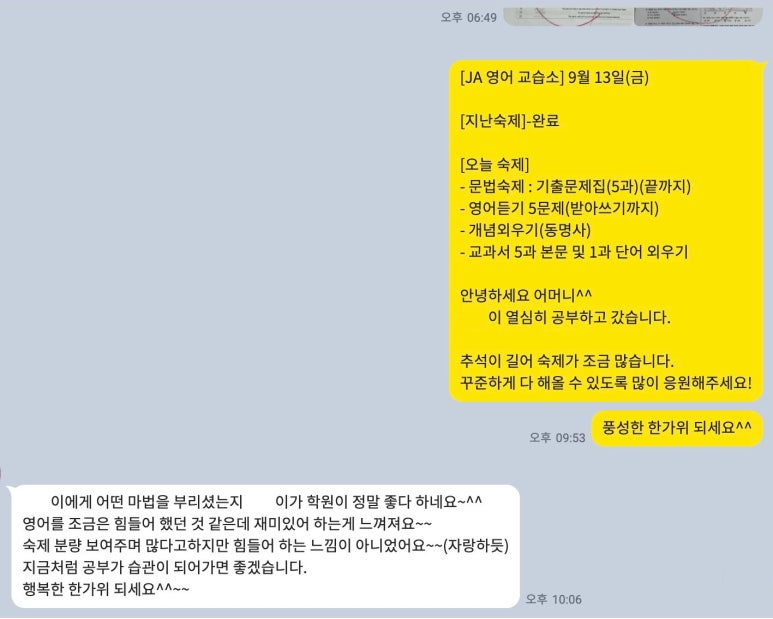 제이에이아이 이미지