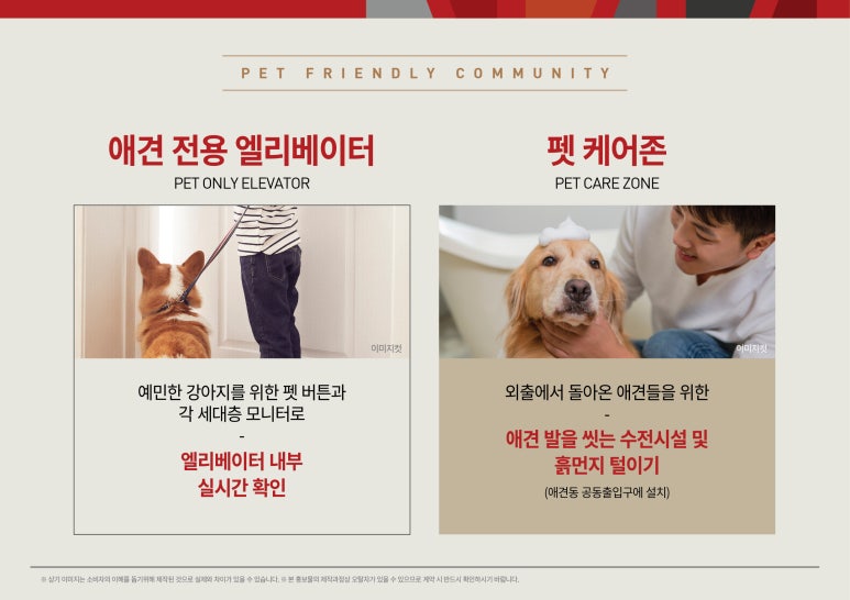호텔라피네 이미지