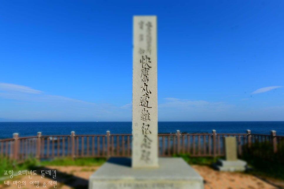 교포쉼터 이미지