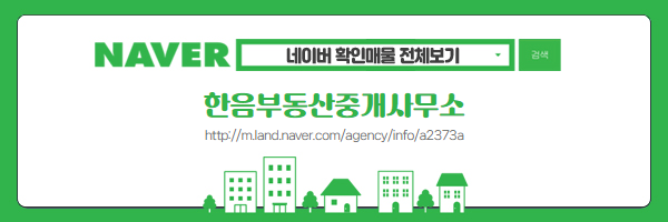 한음프리미엄 이미지