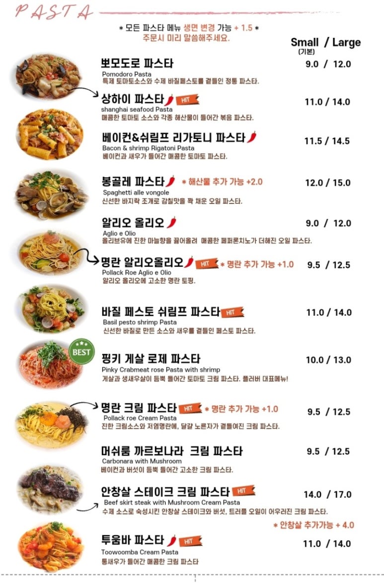플러버 이미지