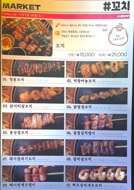 도쿄시장 이미지