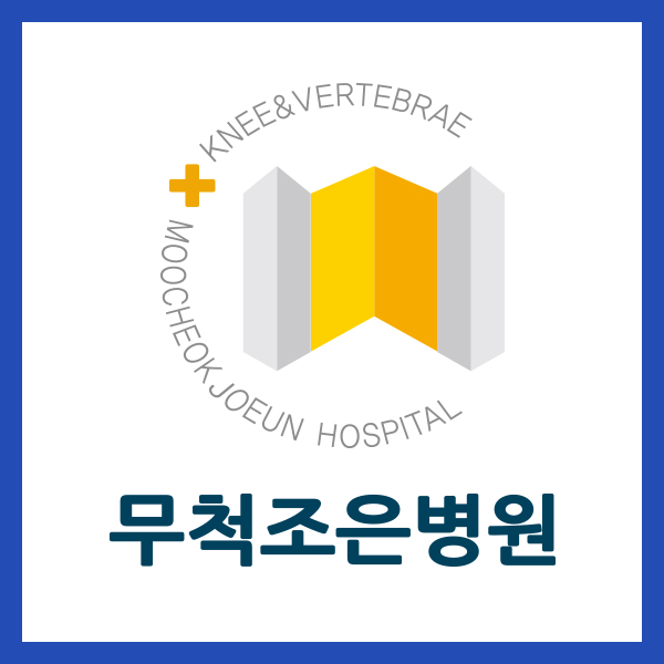 두루조은 이미지