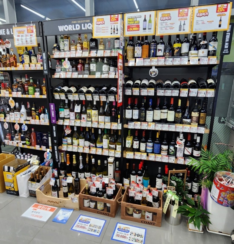 이마트24 문정테라타워점 이미지