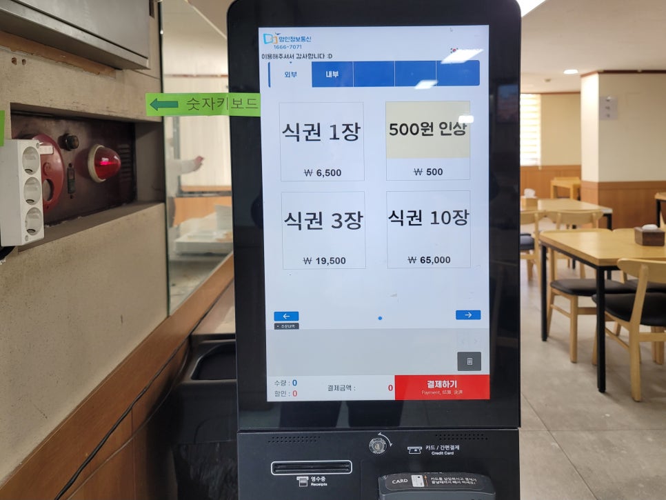 에이치케이푸드 이미지