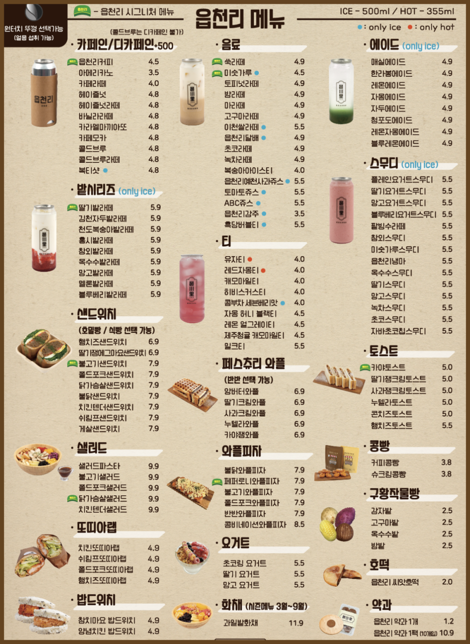 읍천리382 이미지