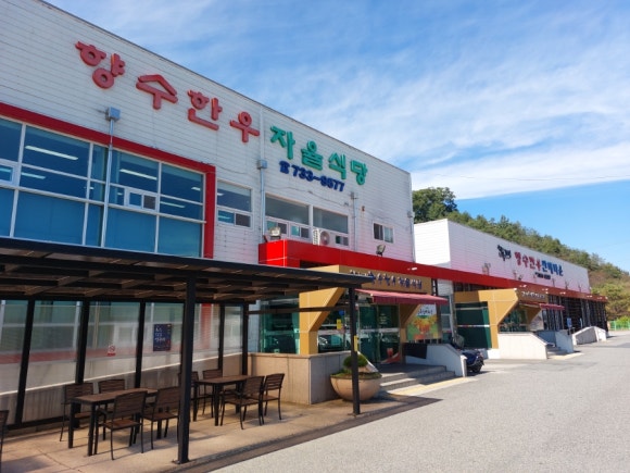 한우자율식당 이미지