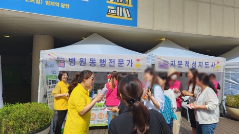 안양여성인력개발센터 이미지