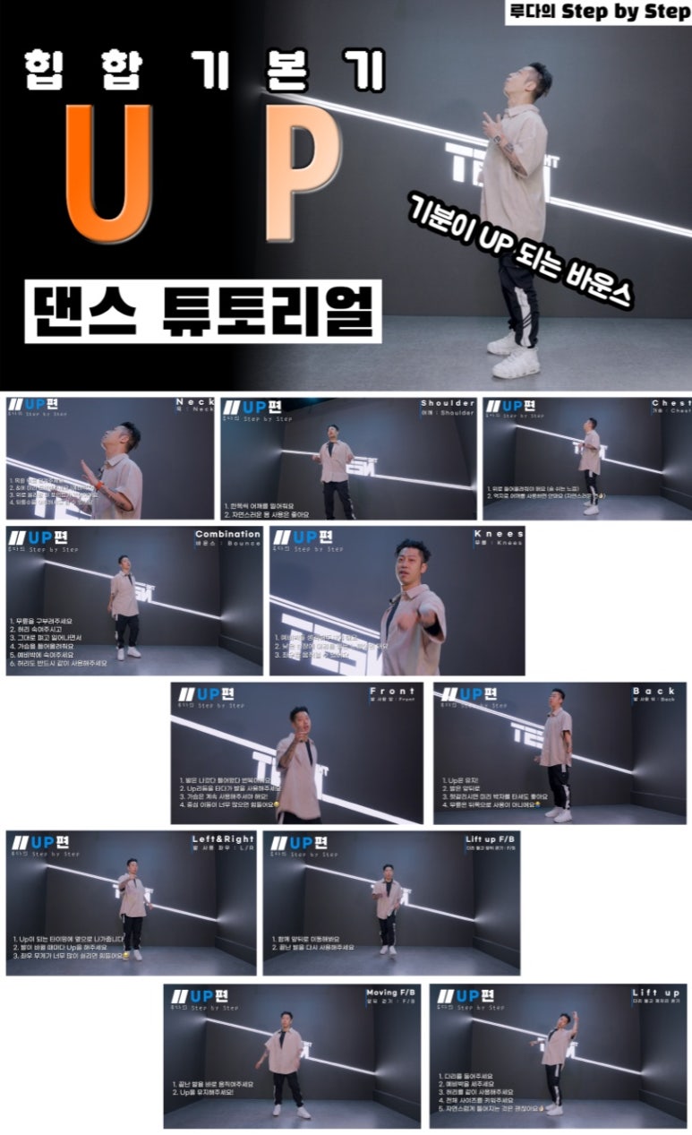위댄스스튜디오 이미지