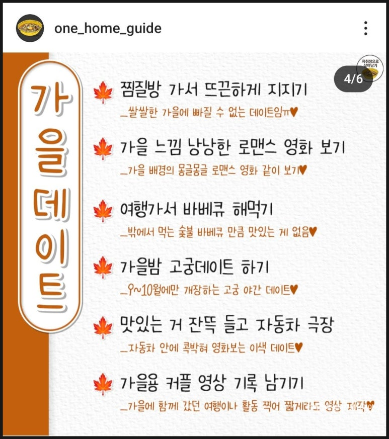 들꽃노래바 이미지