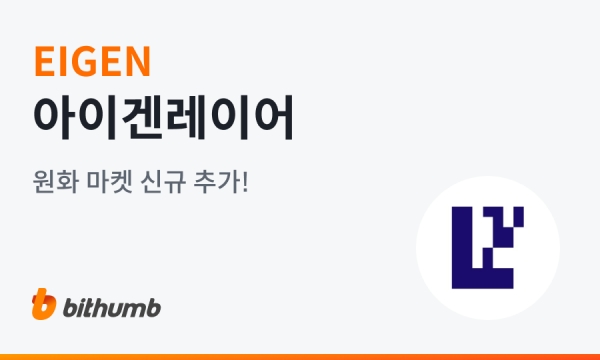 아이겐 이미지