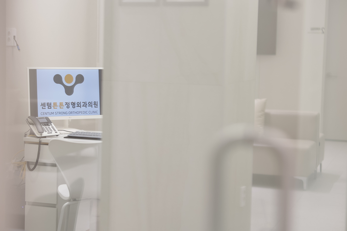 센텀튼튼정형외과의원 이미지
