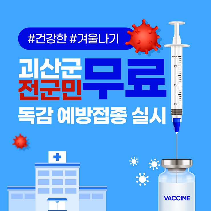 서부성모의원 이미지