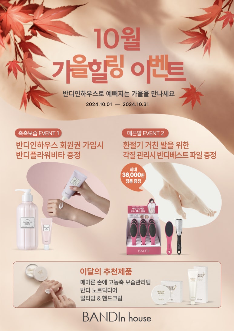 반디플라워 이미지