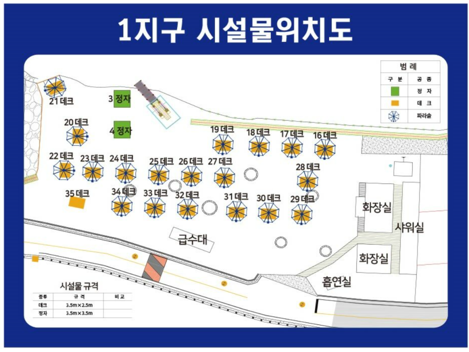 장령산자연휴양림 야영장 이미지