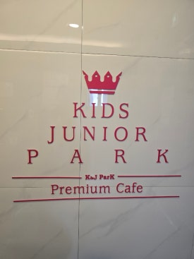 키주파크금천 이미지