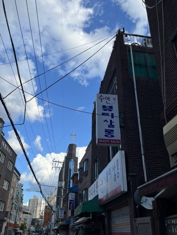 수연뷰티살롱 이미지