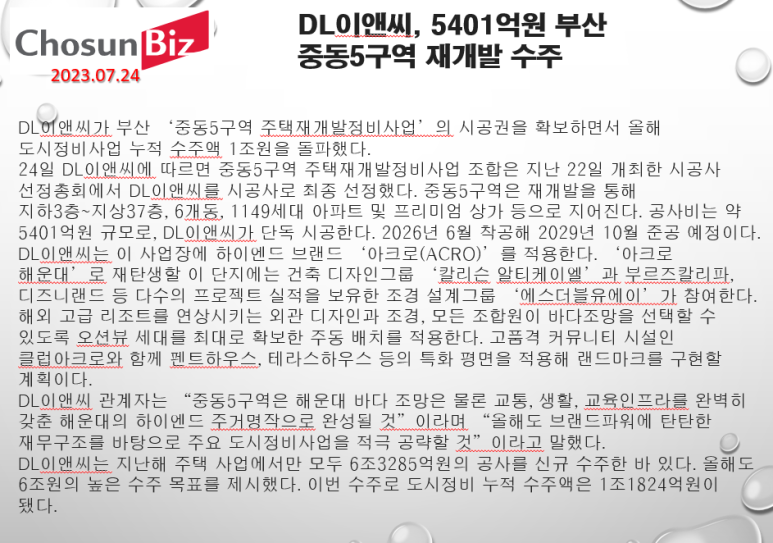에스더블유조경 이미지