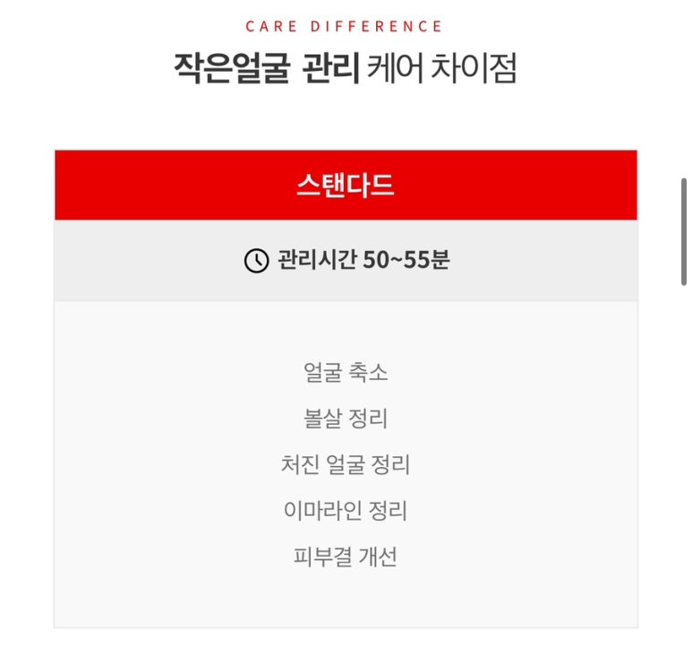 가인에스테틱 이미지