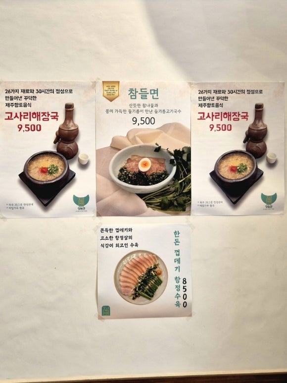 정든면 이미지