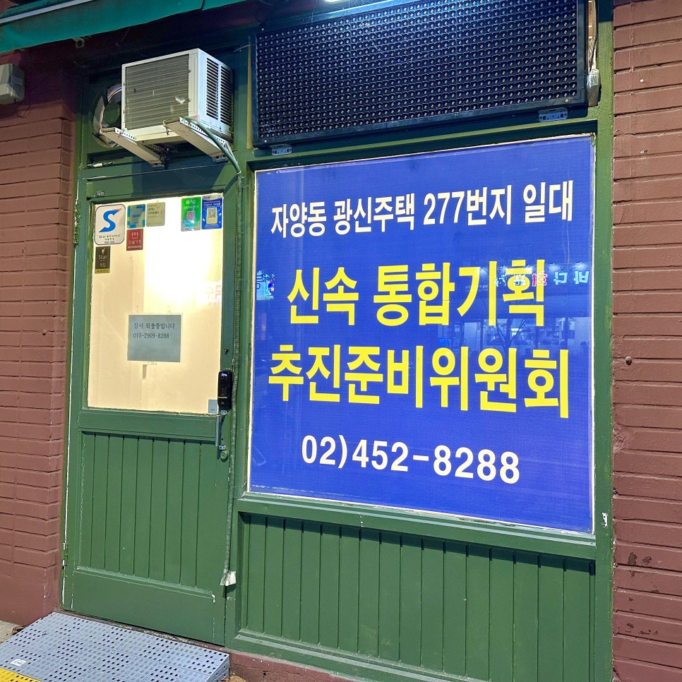 우성농협주유소 이미지
