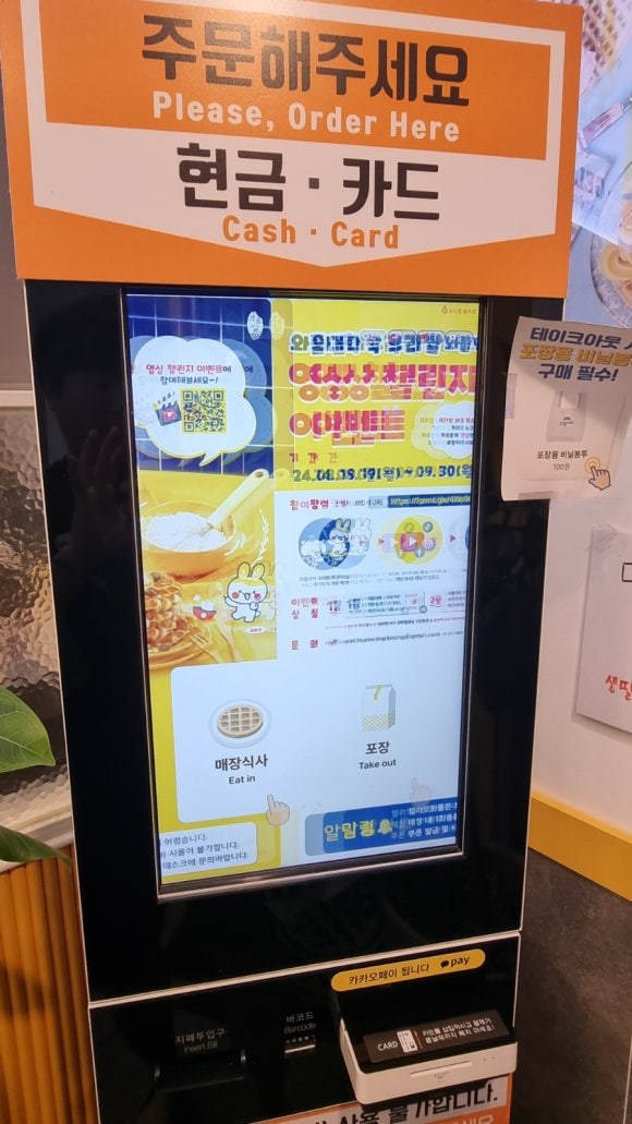 와플대학 동아대캠퍼스 이미지