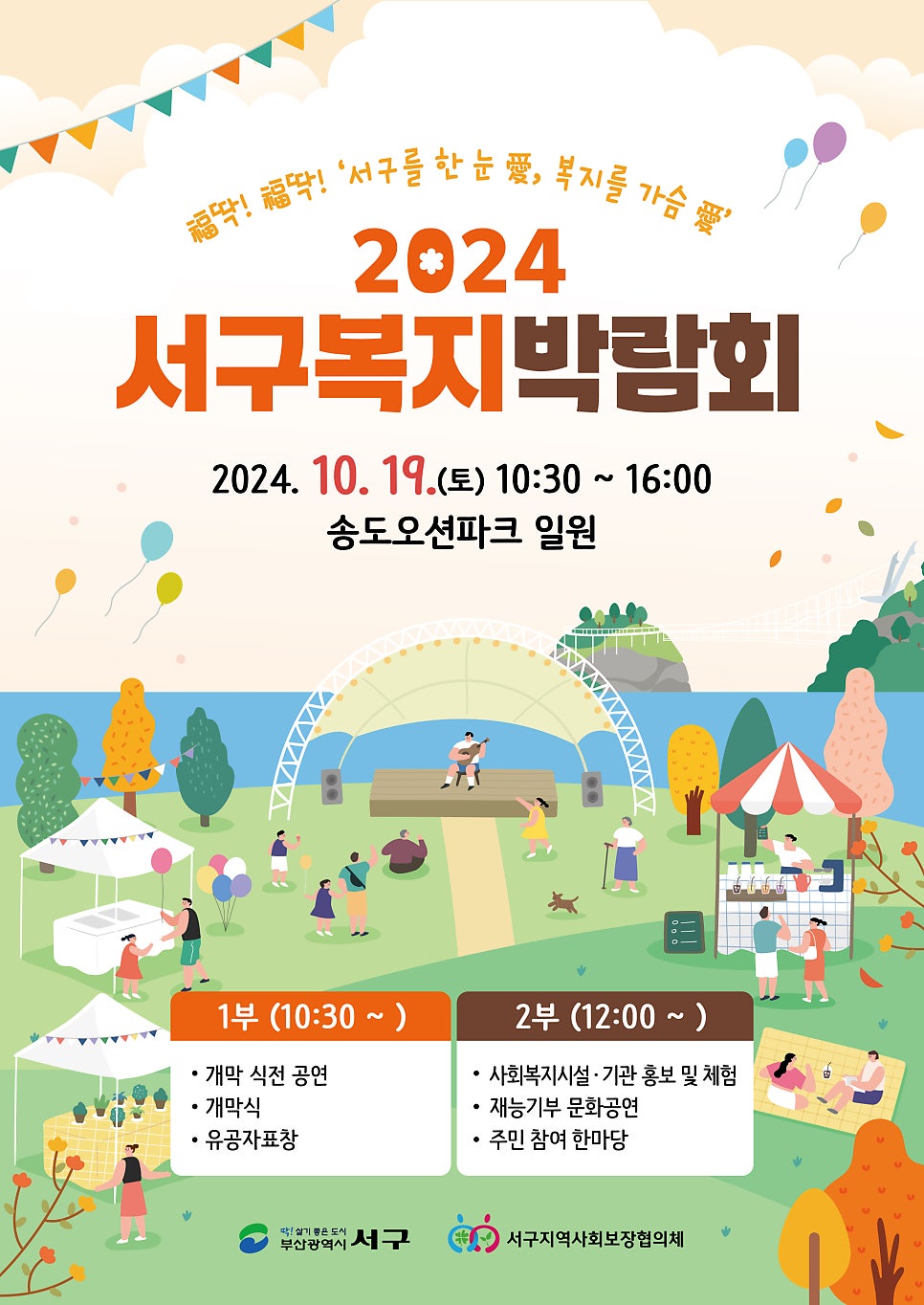 한빛포크 이미지