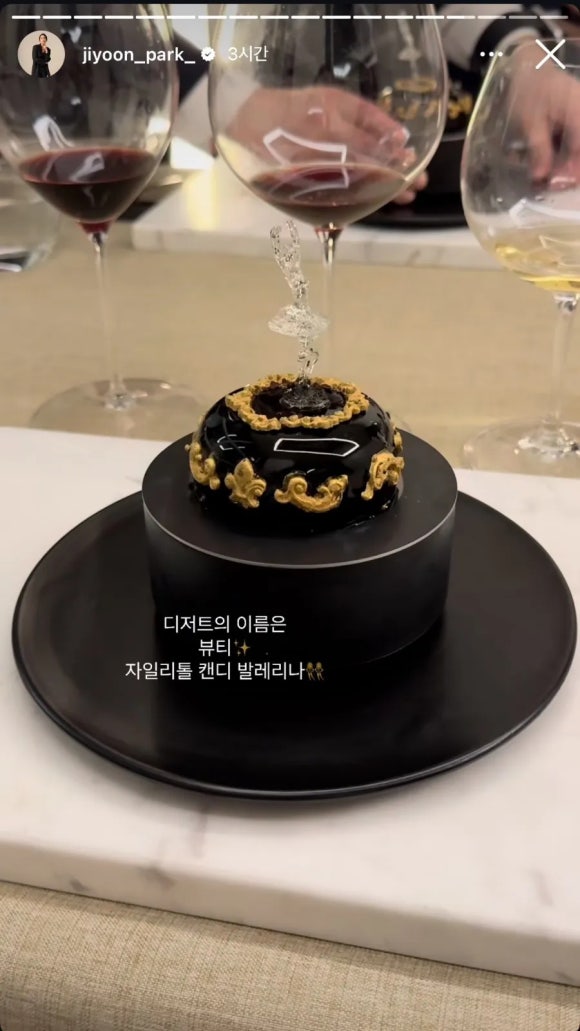해골피자 이미지